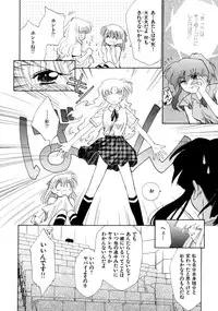 [Ditama Bow] Super Love Potion