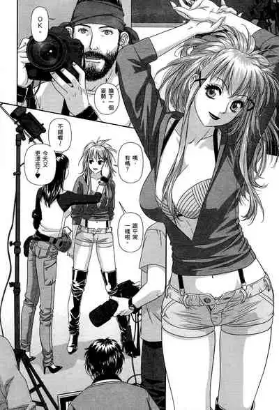 My doll house 2 | 甜蜜寶貝屋 2