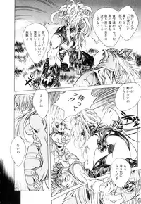 [Akow Kazumi] HYSTERIC ALIVE