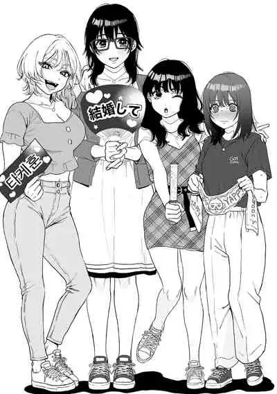 Anata to Issho ni Ikitai