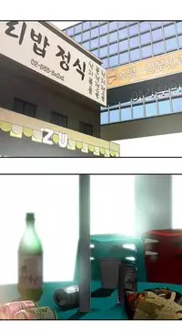 Tissue Thieves Ch.1-15 (English) (Ongoing)