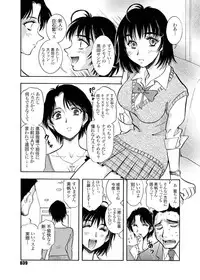 [ANARCOMIX (Yamamoto Johanne)] Zoku Seirei Daisanshou "Seiteki Shukujo" [Digital]