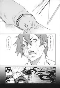 [Suzuki Kyoutarou] JC’S EX