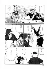 [Anthology] PAGE1 NO. 1