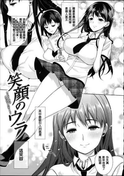 [Ohkami Ryosuke] Motome Ai [Chinese]