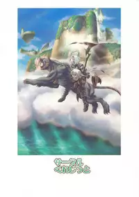 (C77) [Circle Credit (Akikan)] Irojiro Mithran Tarutaru (Final Fantasy XI)