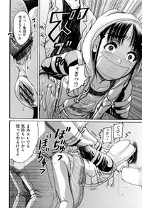 [Awaji Himeji] Bokura ga Loli ni Naru Riyuu