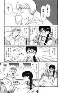 [Shinohara Tesshou] Kimochi no Tamago