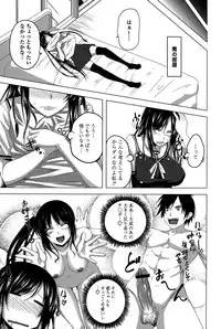 [Arsenal] Hatsujou Harlem Note - Estrus Harlem Note