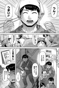 Action Pizazz Special 2014-12