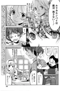 [Kobayashi Takumi] Crystal Days