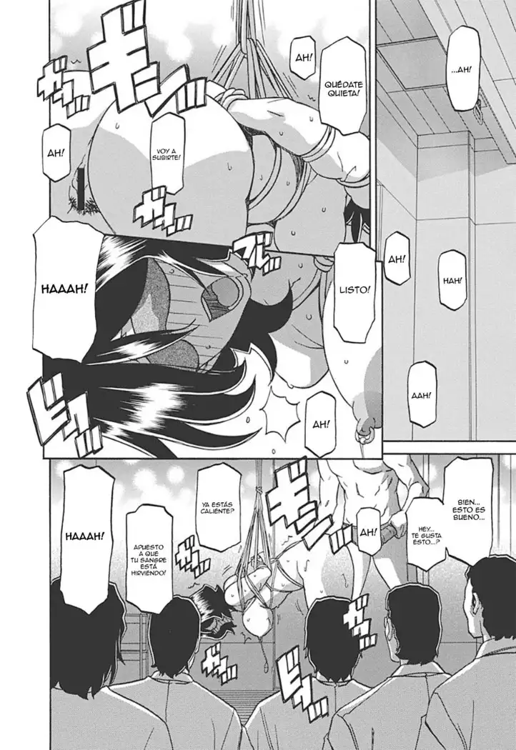 Gekkakou no Ori Ichi Vol 1