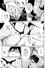 COMIC Mugen Tensei 2018-08 [Digital]