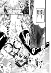 [MARO] Inran Dorei Mama [Digital]