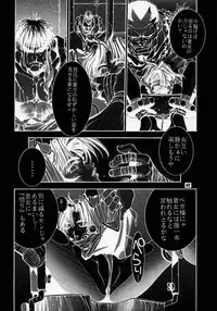 [P-collection] Street Fighter Story