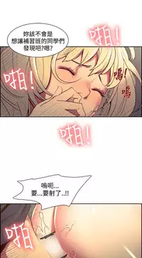 [Serious] Domesticate the Housekeeper 调教家政妇 Ch.29~41 [Chinese]中文