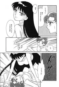 [Anthology] Lunatic Party 6 (Sailor Moon)