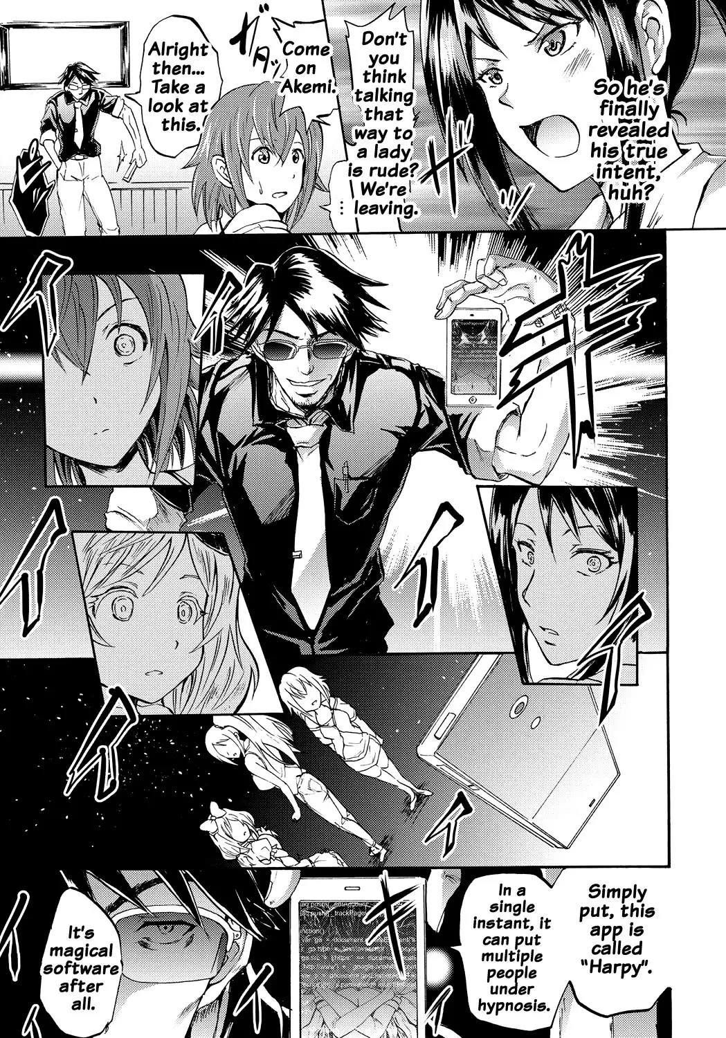 Siren -Kyousei Saimin Keitai-