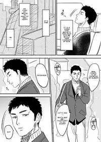 [Nishida] Homo no Ero Manga (DAYS) [English]
