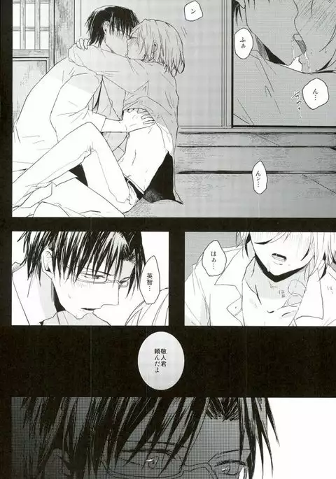 a bloom trampled on the ground 1