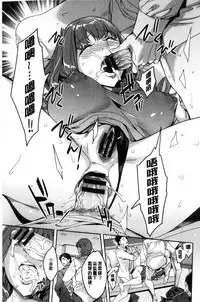 [Emua] Sekigahara Shouji Hitodumabu | 關原商事人妻部 [Chinese]