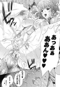 [Nanase Mizuho] Milliard -Reijou Gohoushi Monogatari- + Kakioroshi Illust Card