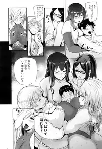 [Otochichi] Cooking Pakopako