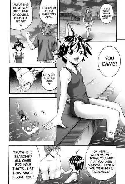 [Isami Nozomi A] Aventure | Amorous Adventure (Neoteny) [English] [biribiri]