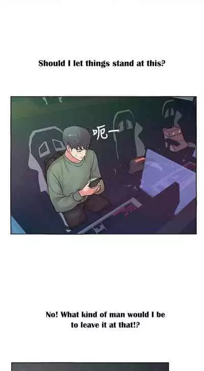 Eunhye's Supermarket Ch.20/?