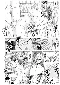 Ayane hisou no oppai-hen