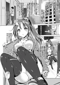 [Mokufuu] Ecstasy Holic [Digital]