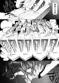 [Kino Manga Sekkeishitsu (Kino Hitoshi)] Yamato Shisu Kyu (Kantai Collection -KanColle-) [Digital]