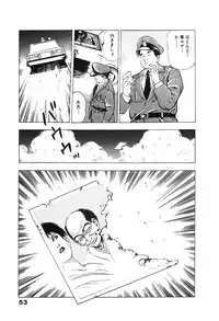 [Maeda Toshio] Ryakudatsu Toshi 2