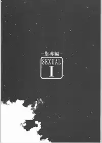 (C66) [Dish up (Warabi Yuuzou)] Kekkan Dam Dam A (Gundam Seed)