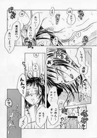 [Ooshima Towa] PRESENT