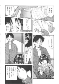 [Kinoshita Rei] Hiiku Gensouroku