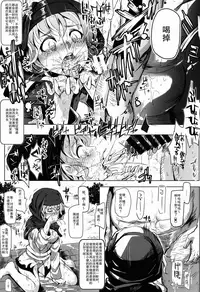 (C86) [Nyuu Koubou (Nyuu)] Oidemase!! Jiyuu Fuuzoku Gensoukyou Nihaku Mikka no Tabi - Yayoi (Touhou Project) [Chinese] [后悔的神官个人汉化]