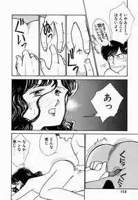 [Arimura Shinobu] Uwaki na Olive