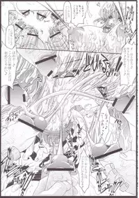 [ERECT TOUCH (Erect Sawaru)] SCG Samen Cow Girl