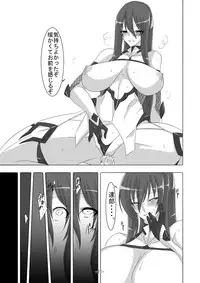 [Maron Koubou] Taimanin Rinko 3 (Taimanin Yukikaze) [Digital]