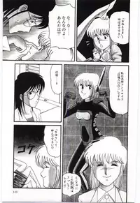 [Tsuka Motomasa] Gekisha Shimasu!!