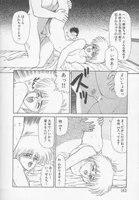 [Ikoma Ippei] Idol Toy Yuki