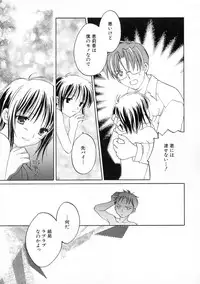 [Phoenicia Masako] Onna no Ko Zukan