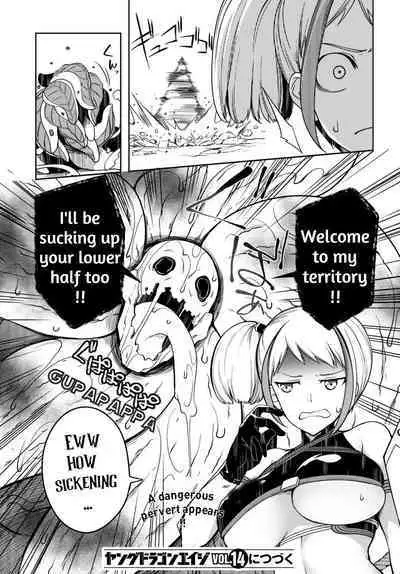 Tentacle Hole Volume 2