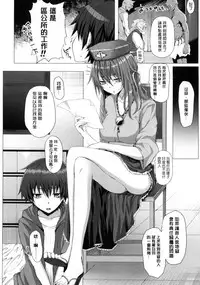 [Simon] As You Like -Metamorphose- [Chinese] [風與萌妳妹與嘘]