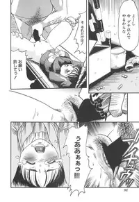 [Shinji Masaki] Girl's self