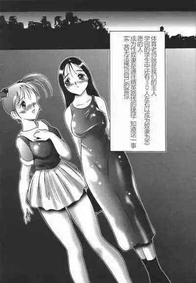 Stoic Diary | 斯多葛日记