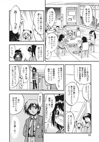 [Tomozawa Shou] Mitsuiro Youshokusai