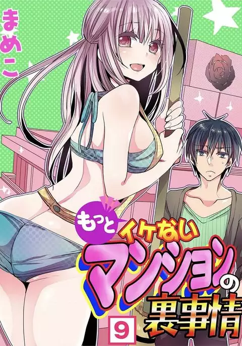 Motto Ikenai Mansion no Ura Jijou 01-10