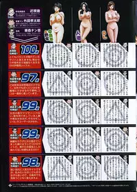 COMIC Shitsurakuten 2014-09